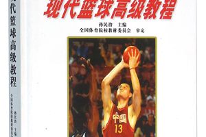标题：借助专业书籍解决篮球训练中的难题：提升技能的高效方法
